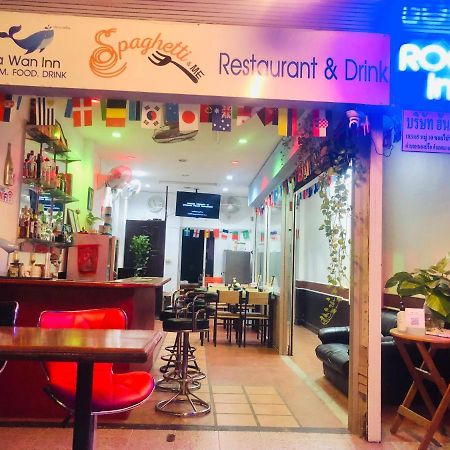 Pawan Inn Патая Екстериор снимка